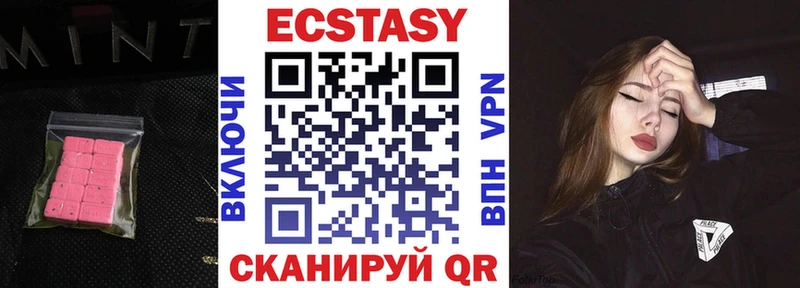 Ecstasy MDMA  Алагир 