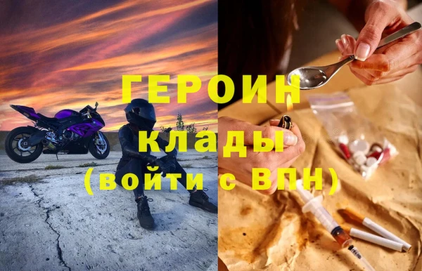 молекула духа Абдулино