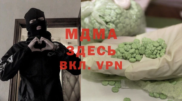 молекула духа Абдулино