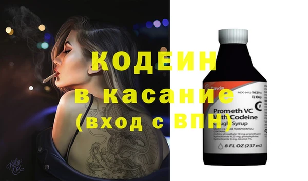 кокаин колумбия Абинск