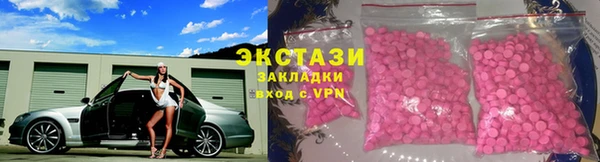 молекула духа Абдулино