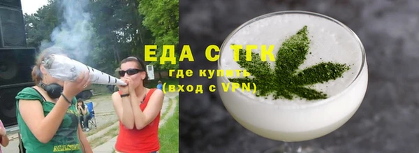 мет Абаза
