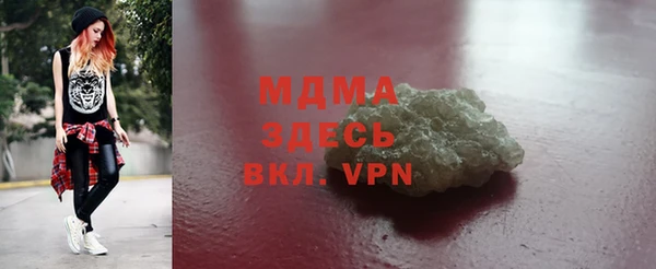 мет Абаза