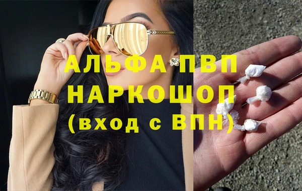 мет Абаза