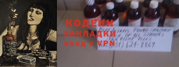 молекула духа Абдулино