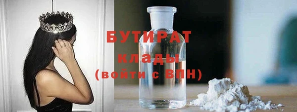 молекула духа Абдулино
