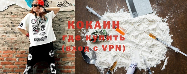 кокаин колумбия Абинск