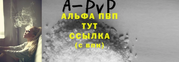 мет Абаза