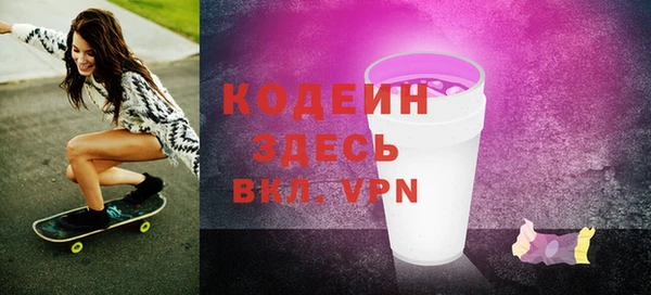молекула духа Абдулино
