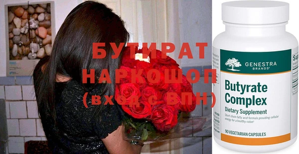 молекула духа Абдулино