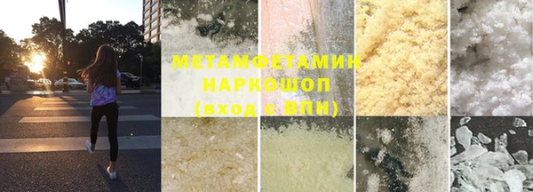 молекула духа Абдулино