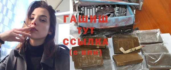 молекула духа Абдулино