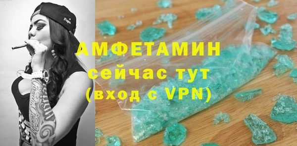 мет Абаза