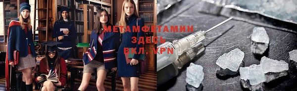 мет Абаза