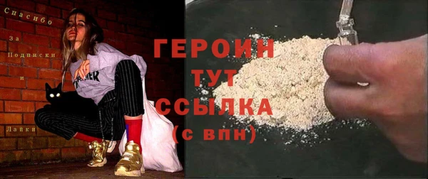 кокаин колумбия Абинск