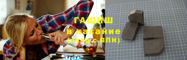 молекула духа Абдулино