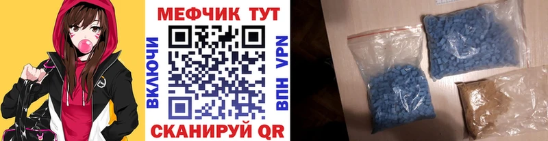 МЕФ мяу мяу  kraken онион  Алагир 