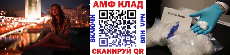 Метамфетамин Methamphetamine  Алагир 