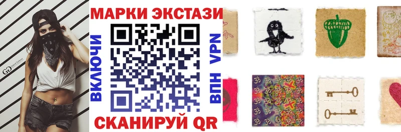 Наркотические марки 1,8мг Алагир