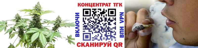 купить наркоту  Алагир  Дистиллят ТГК вейп 